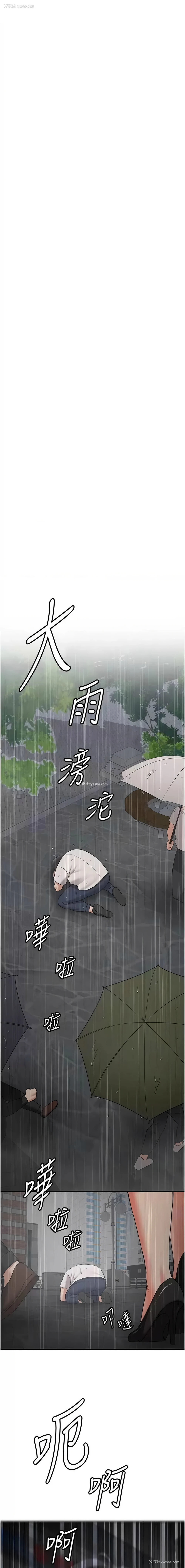 15P - 抢女友速成班