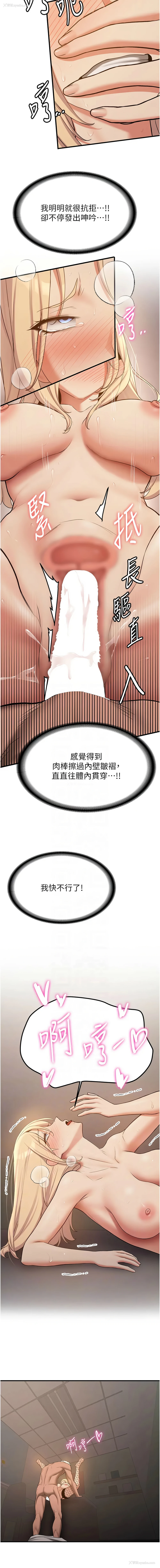 9P - 抢女友速成班