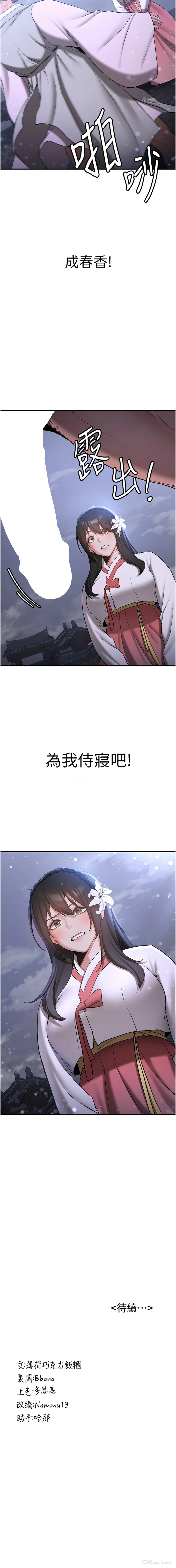 15P - 抢女友速成班
