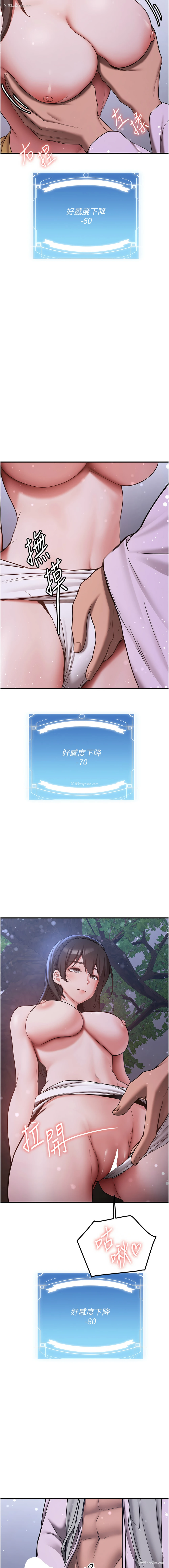 13P - 抢女友速成班