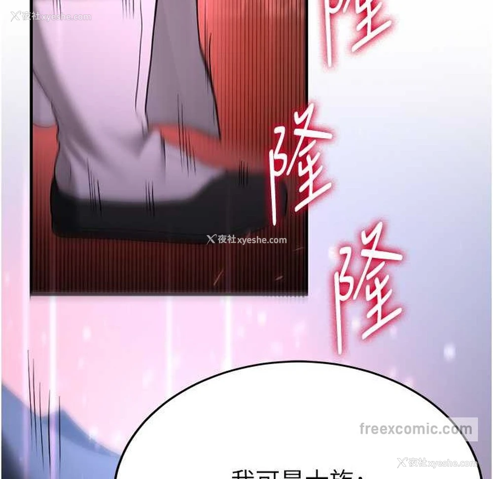 100P - 抢女友速成班