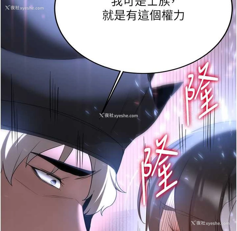 101P - 抢女友速成班