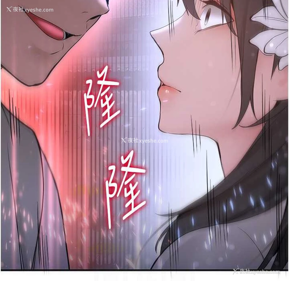 102P - 抢女友速成班