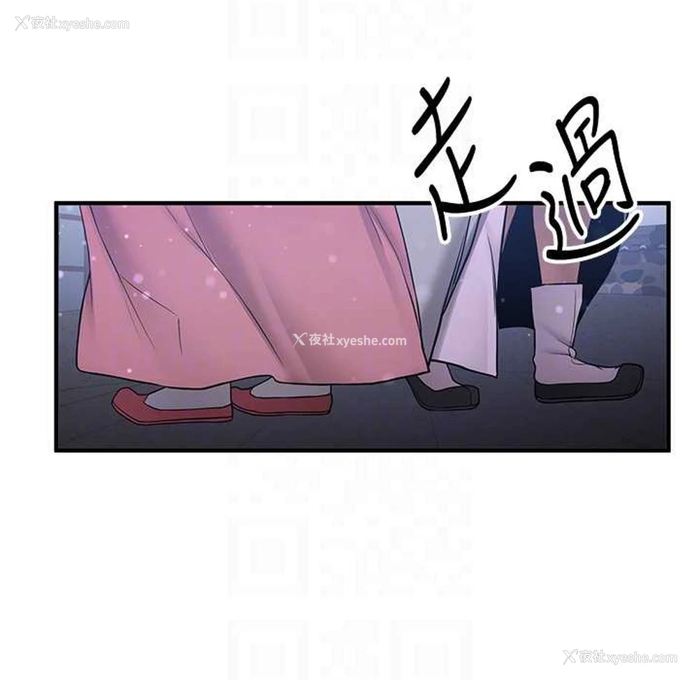 104P - 抢女友速成班