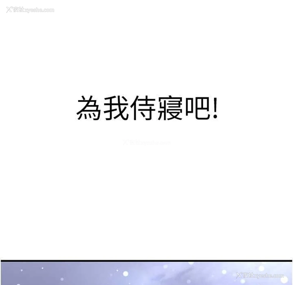 10P - 抢女友速成班