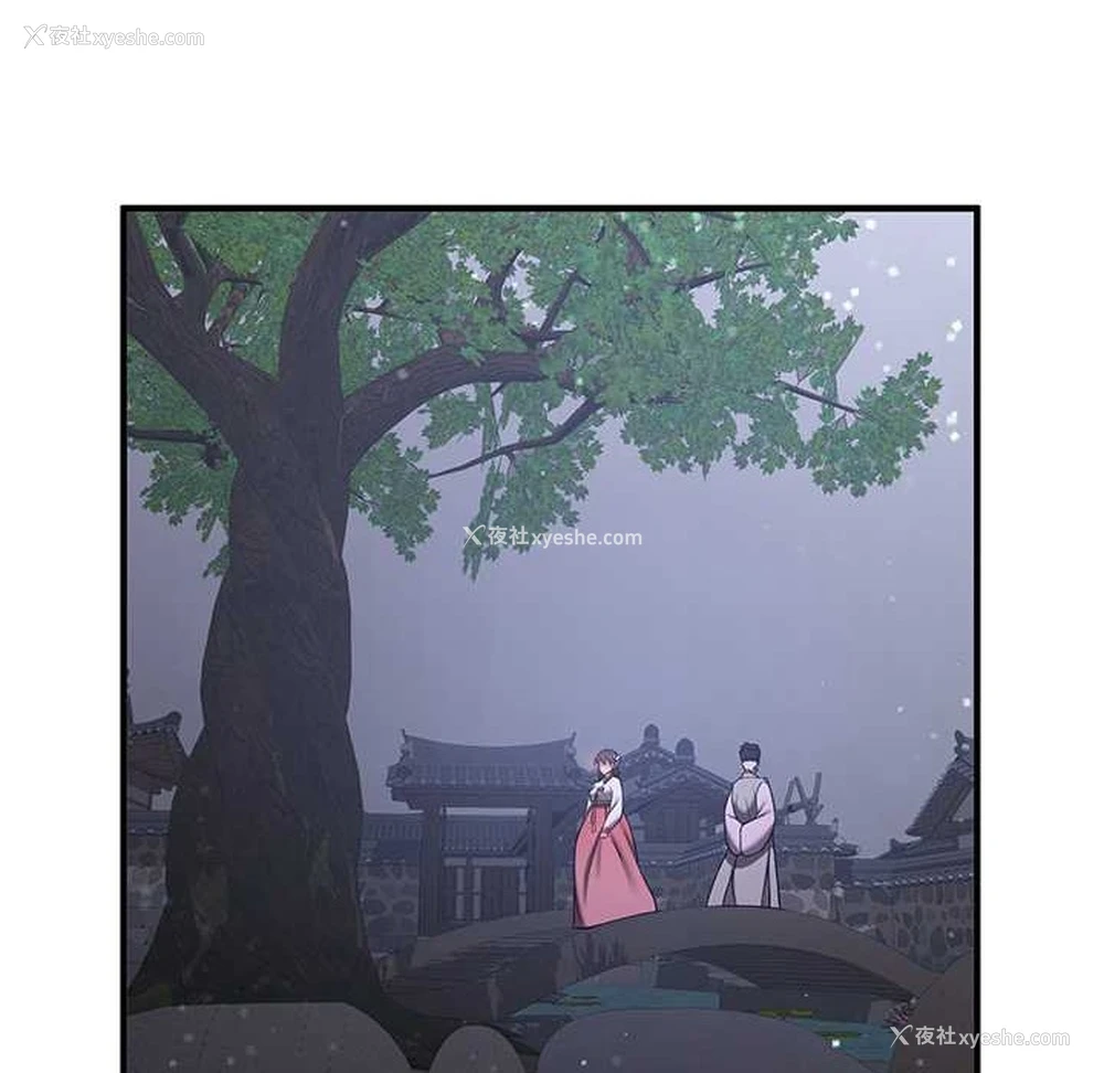 108P - 抢女友速成班