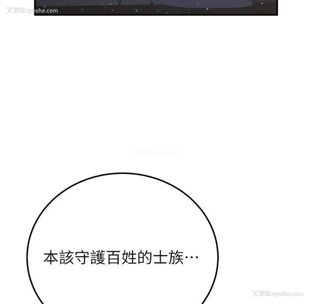 109P - 抢女友速成班
