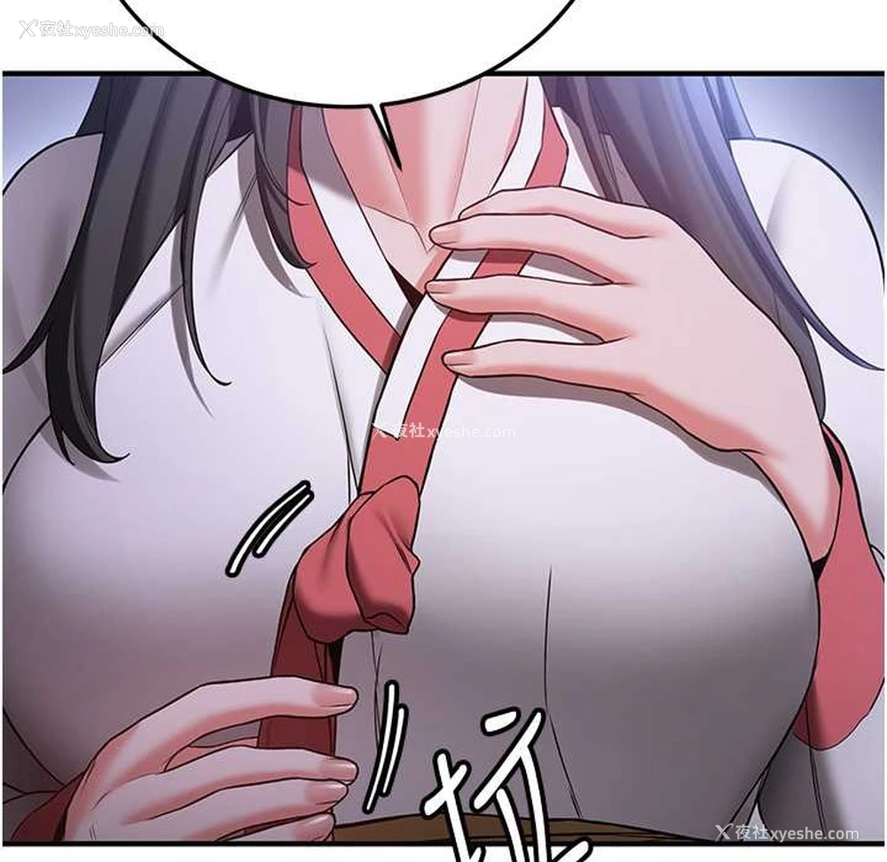 110P - 抢女友速成班