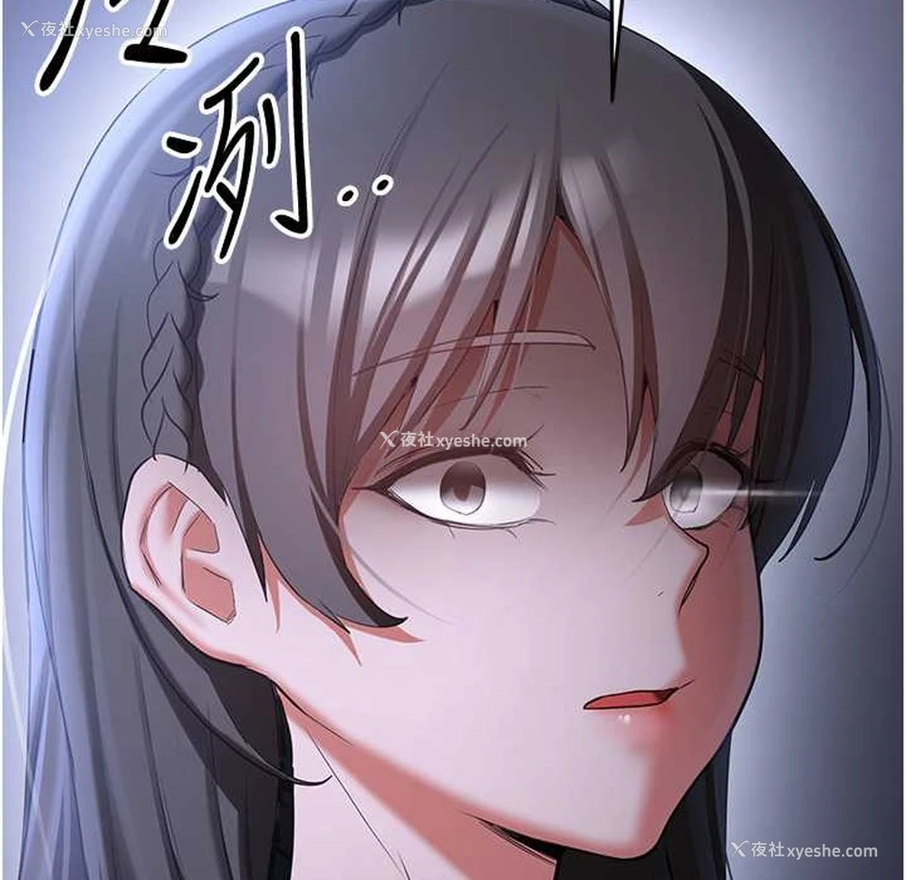 118P - 抢女友速成班
