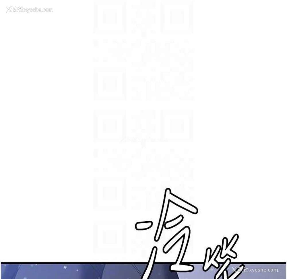 120P - 抢女友速成班