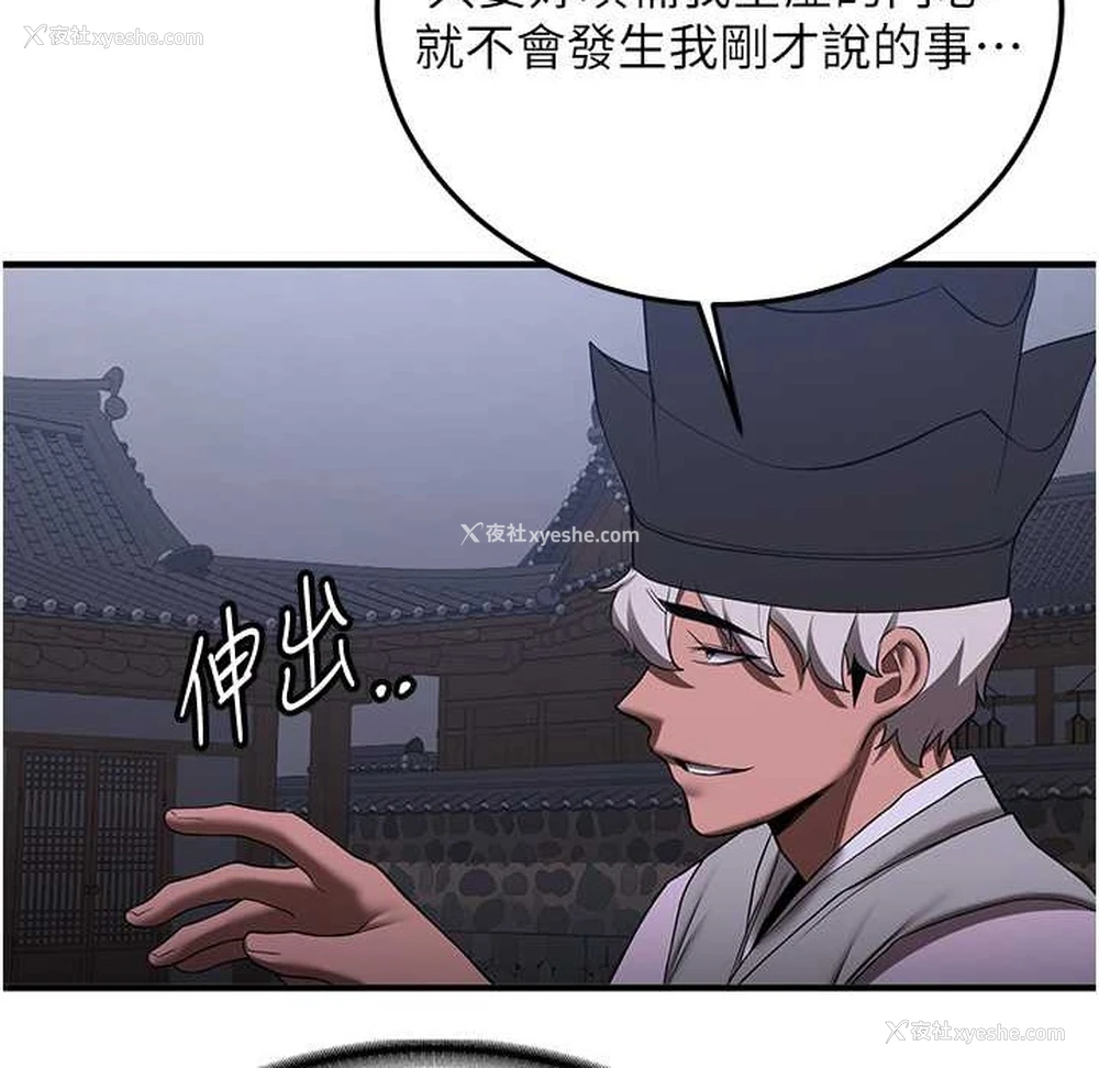 124P - 抢女友速成班
