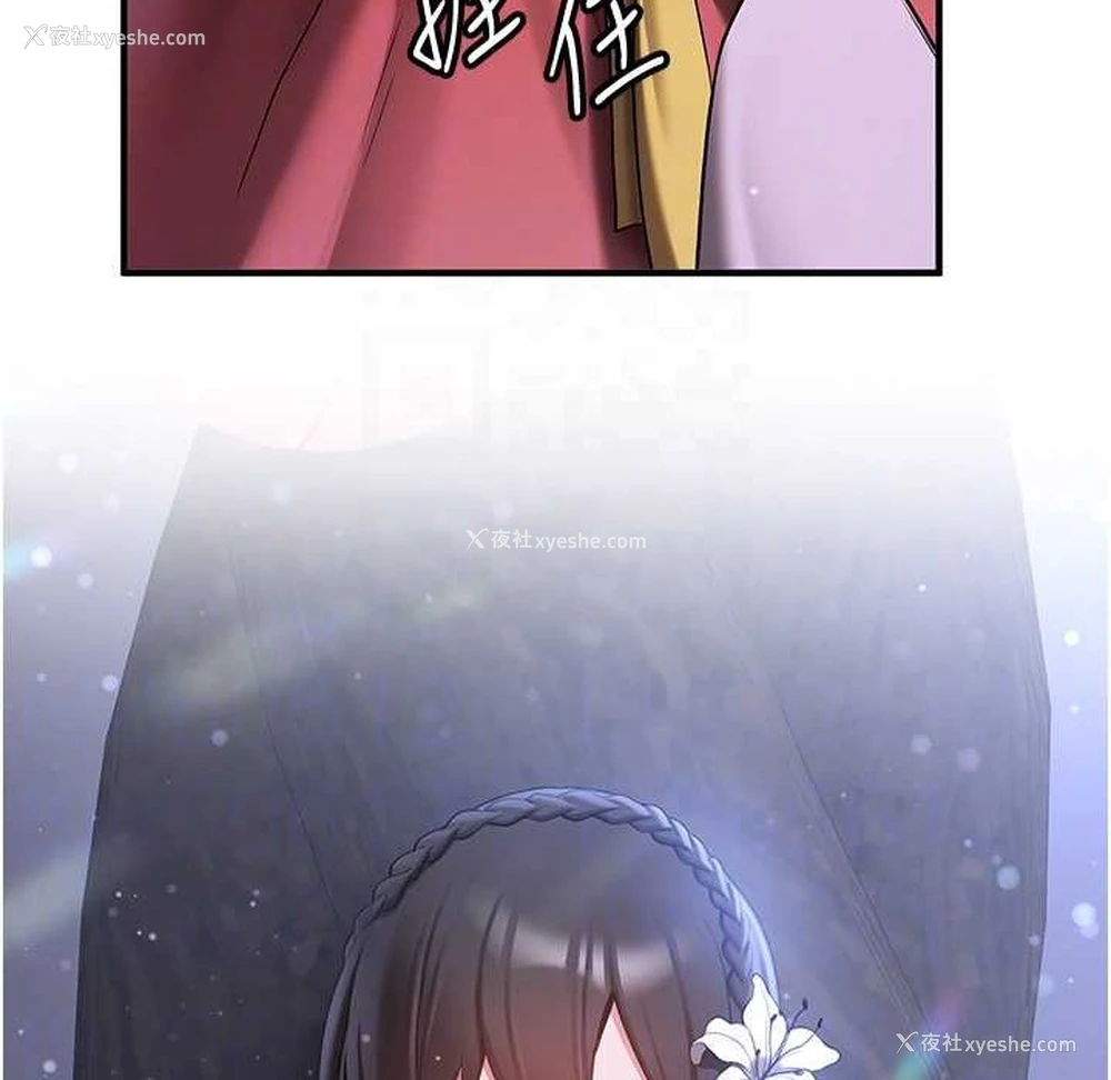 127P - 抢女友速成班