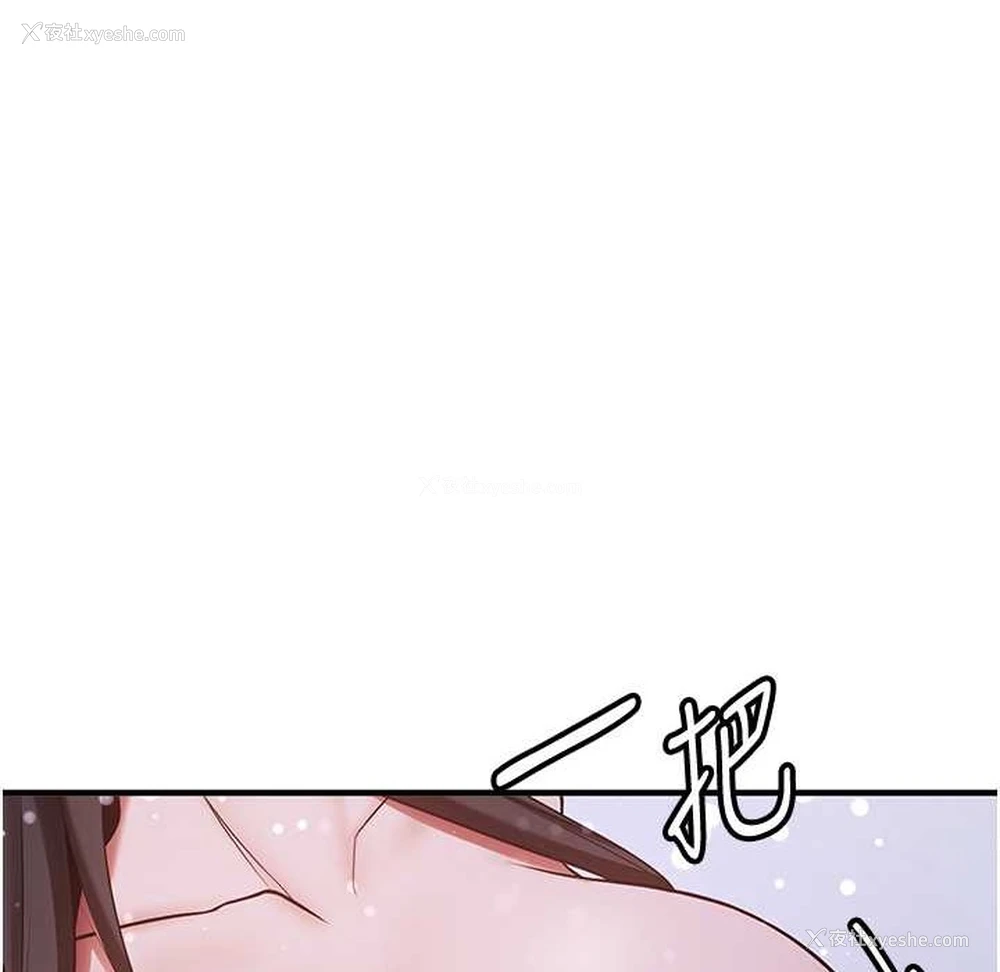 137P - 抢女友速成班