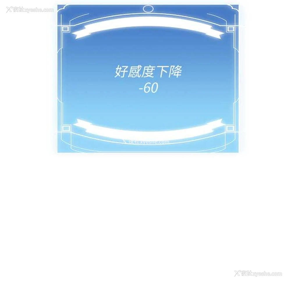 139P - 抢女友速成班