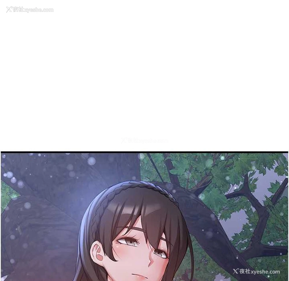 143P - 抢女友速成班