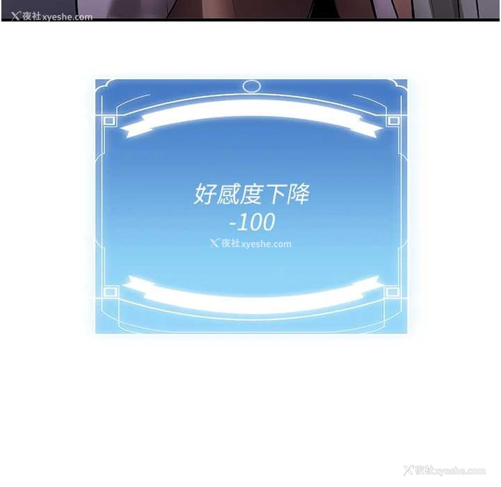148P - 抢女友速成班