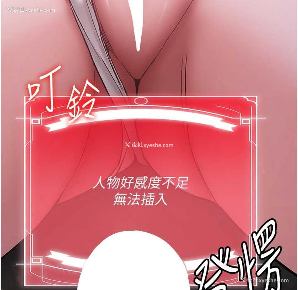 150P - 抢女友速成班