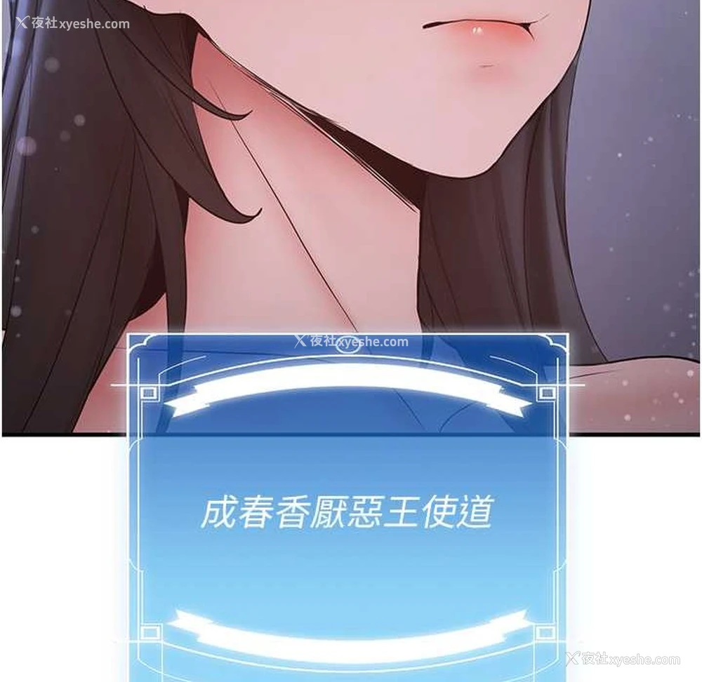 158P - 抢女友速成班