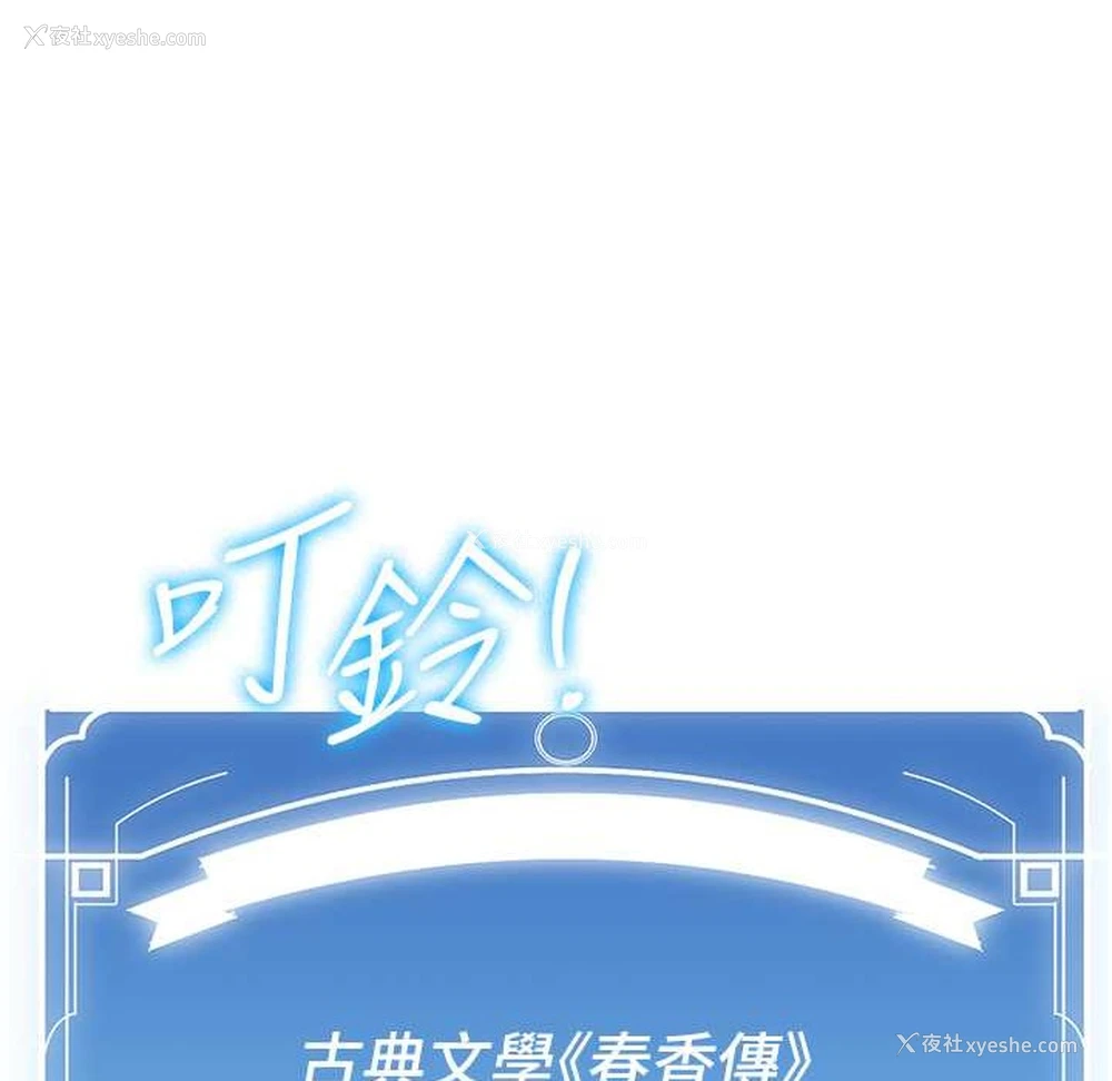 15P - 抢女友速成班