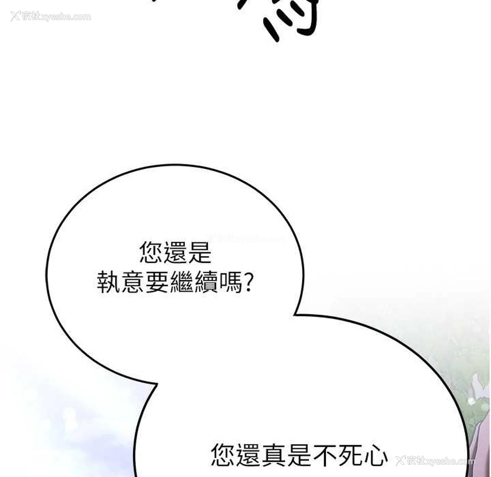 161P - 抢女友速成班