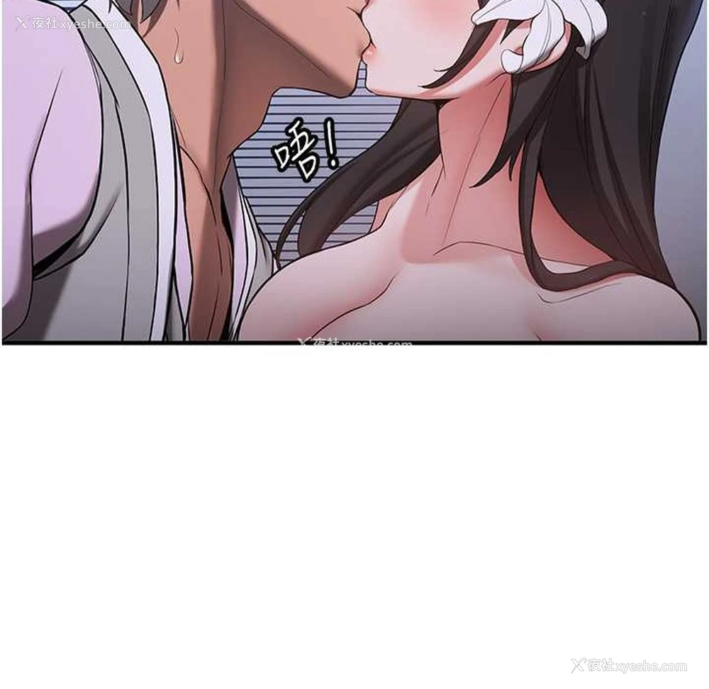 170P - 抢女友速成班
