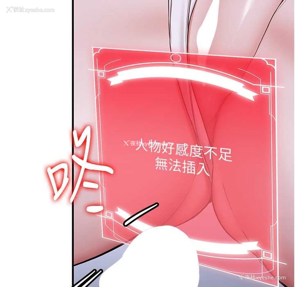 172P - 抢女友速成班