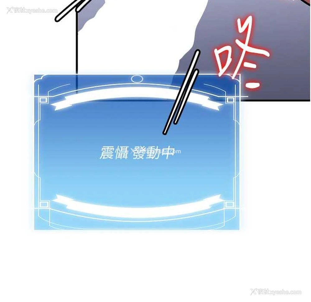 173P - 抢女友速成班
