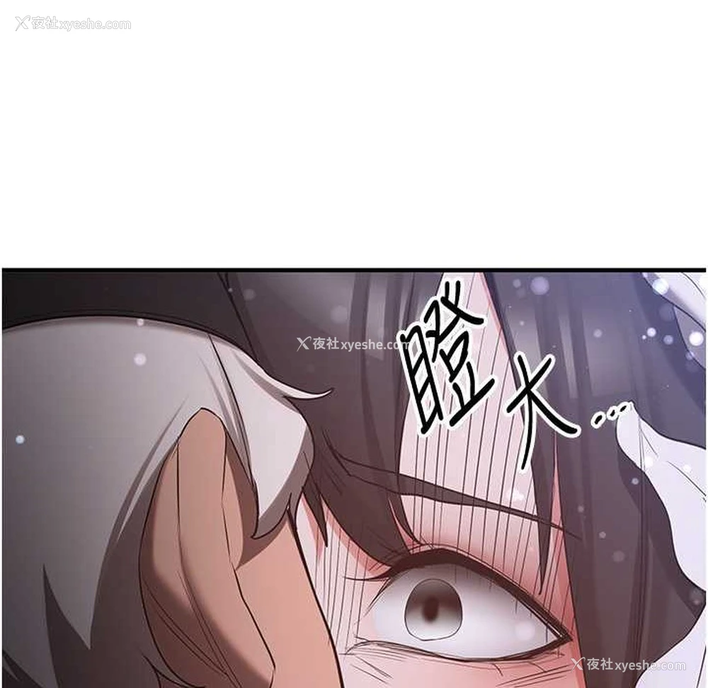 176P - 抢女友速成班