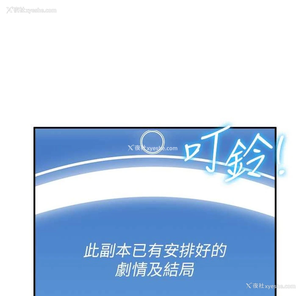 17P - 抢女友速成班