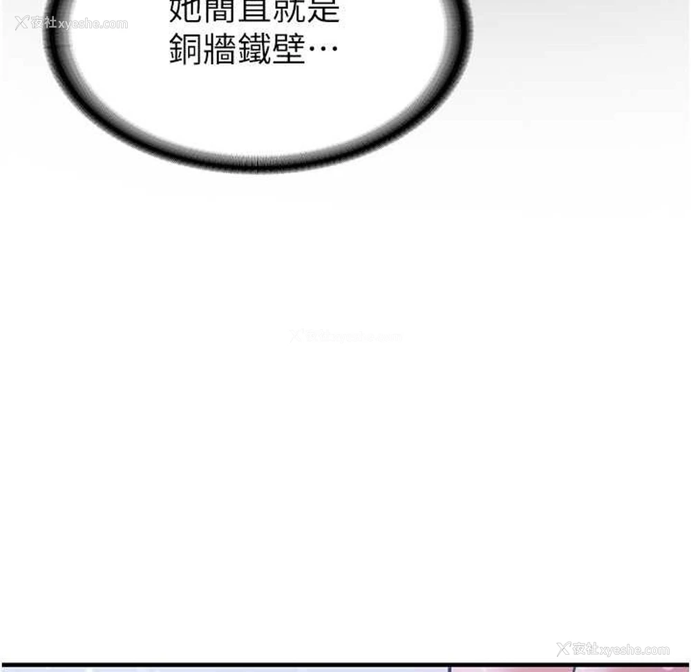 180P - 抢女友速成班