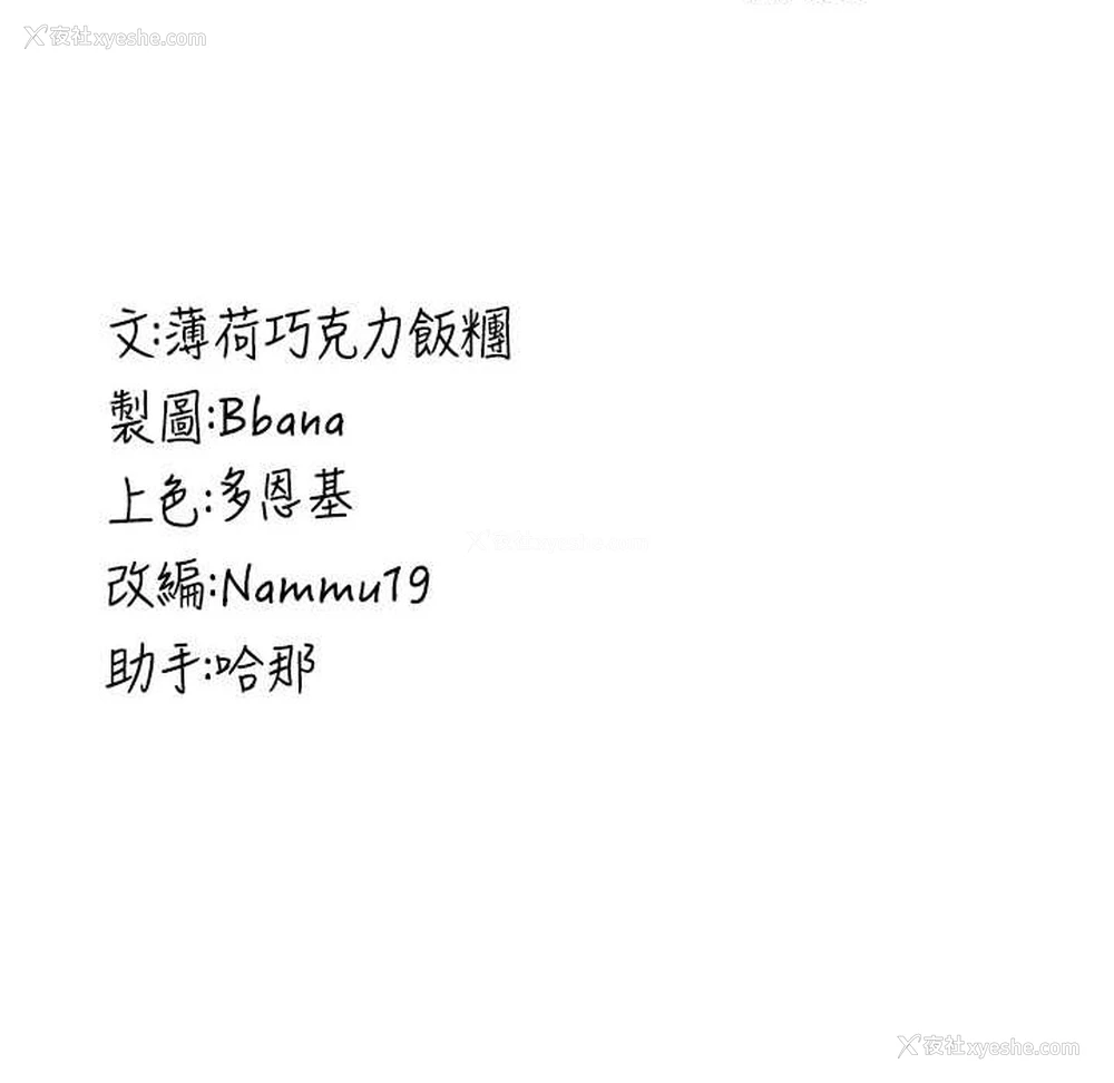 192P - 抢女友速成班