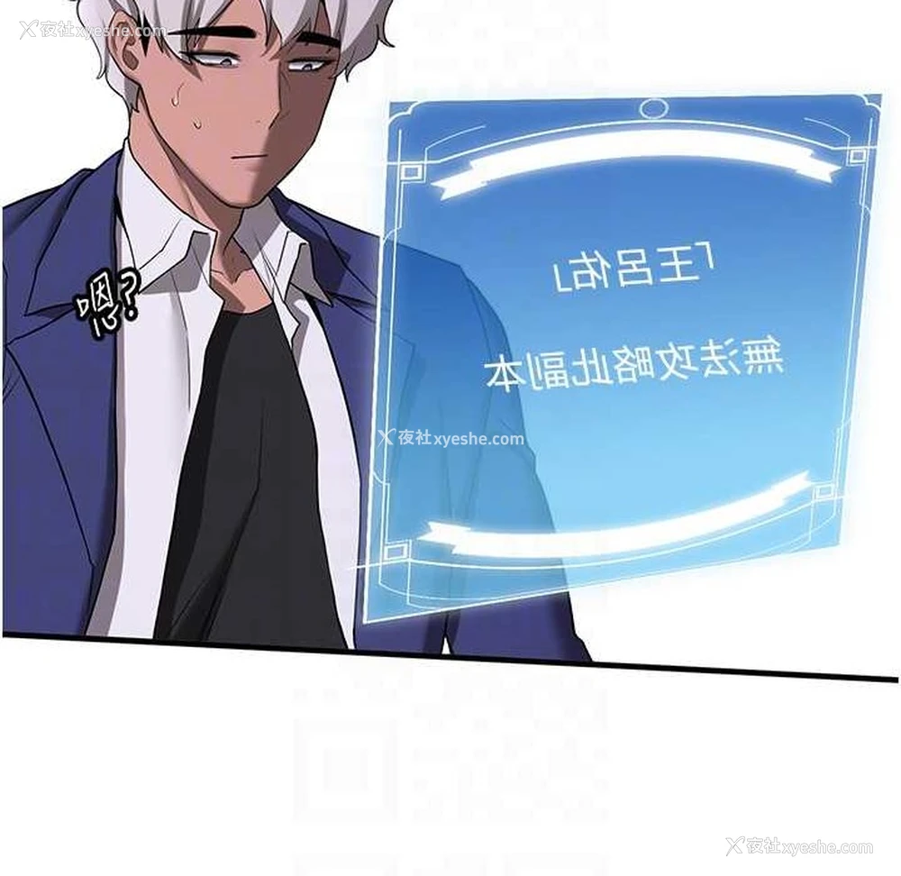 21P - 抢女友速成班