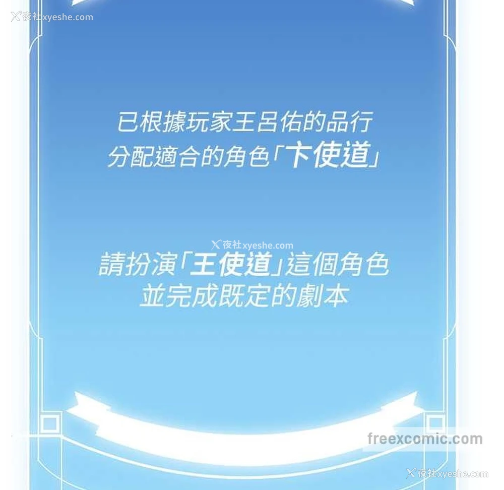 25P - 抢女友速成班