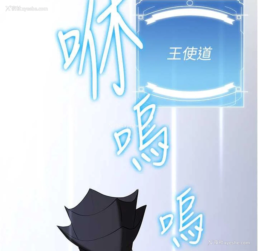 27P - 抢女友速成班