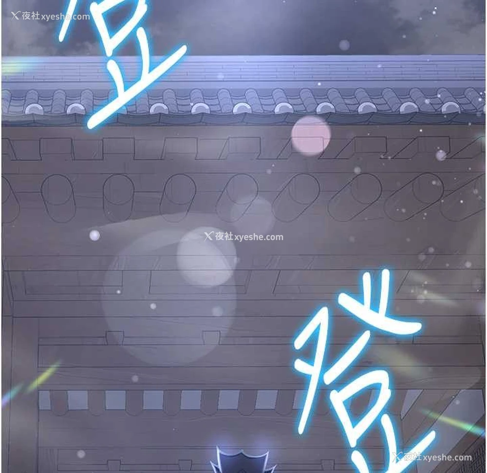 31P - 抢女友速成班