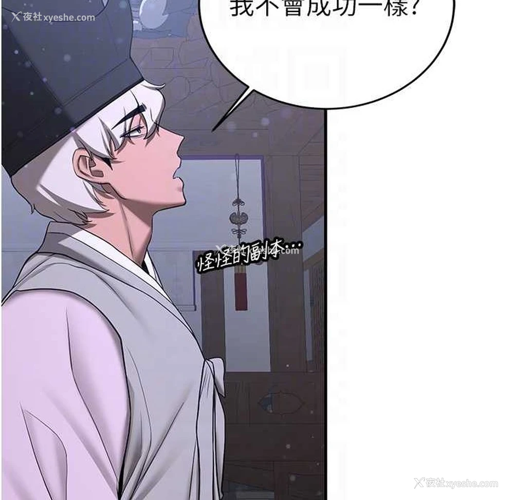 34P - 抢女友速成班
