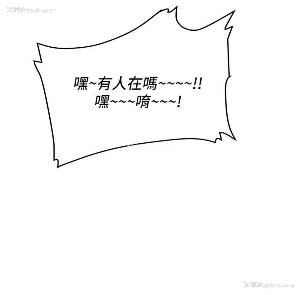 40P - 抢女友速成班