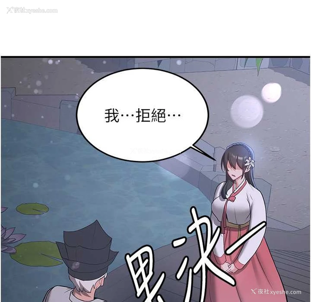 41P - 抢女友速成班