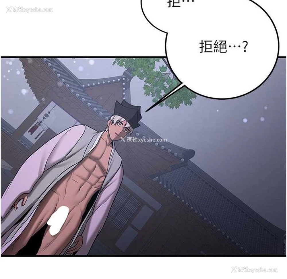 44P - 抢女友速成班