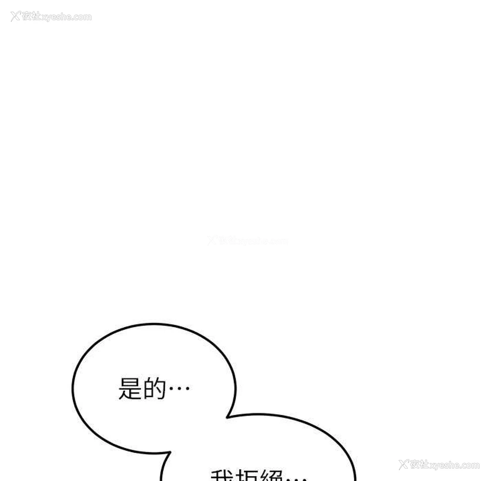 45P - 抢女友速成班