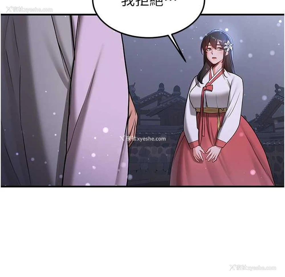 46P - 抢女友速成班