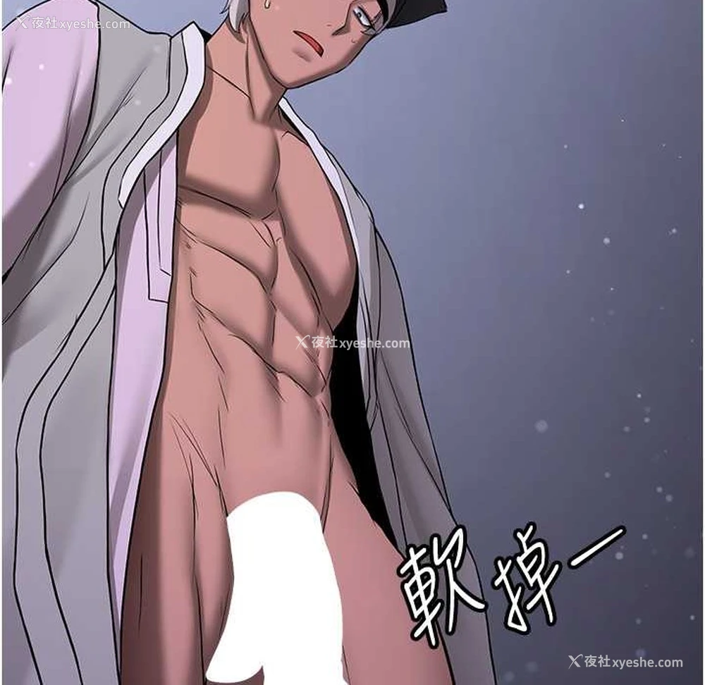 48P - 抢女友速成班