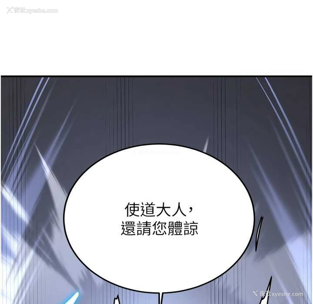 54P - 抢女友速成班