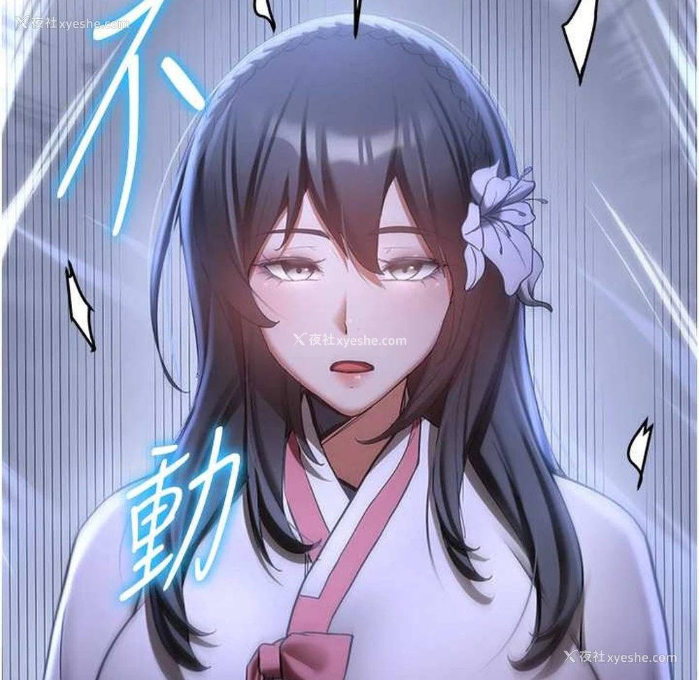 55P - 抢女友速成班