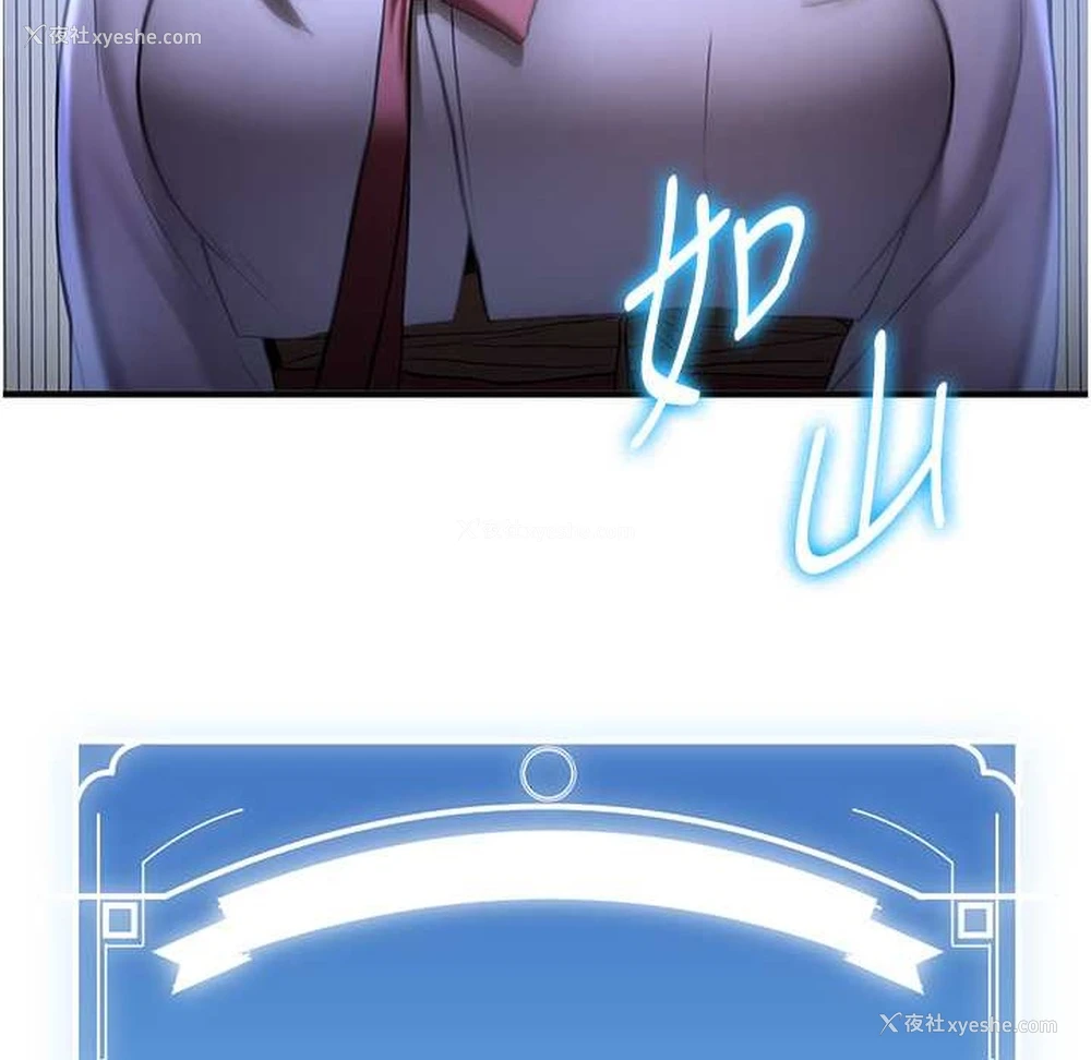 56P - 抢女友速成班