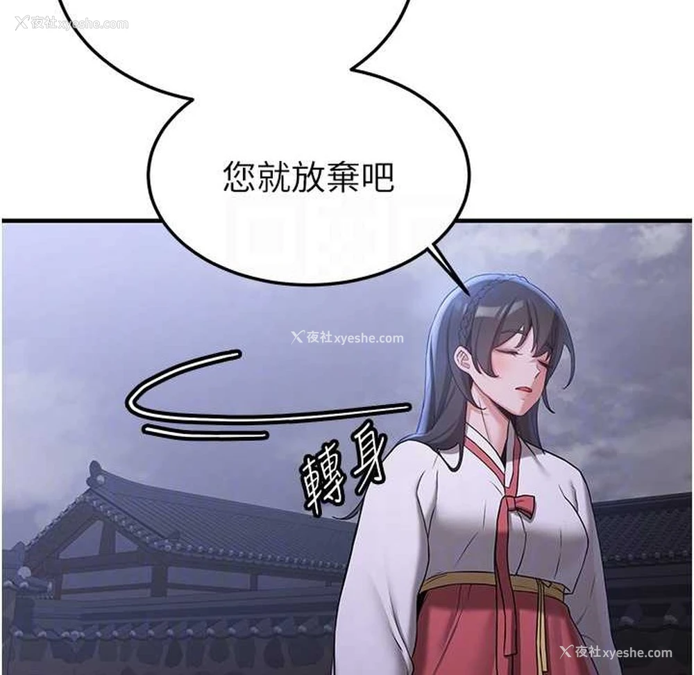 64P - 抢女友速成班