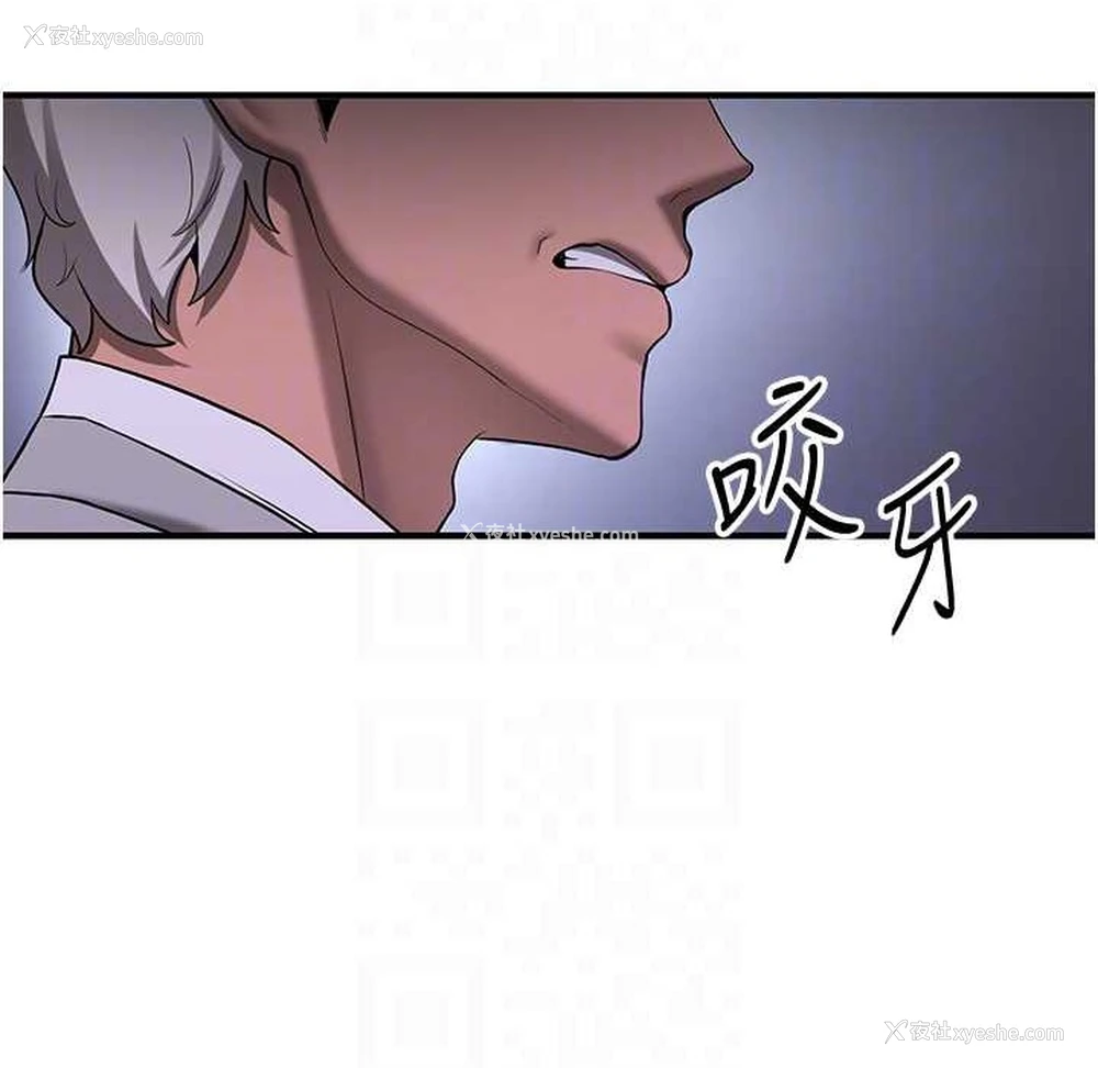 66P - 抢女友速成班