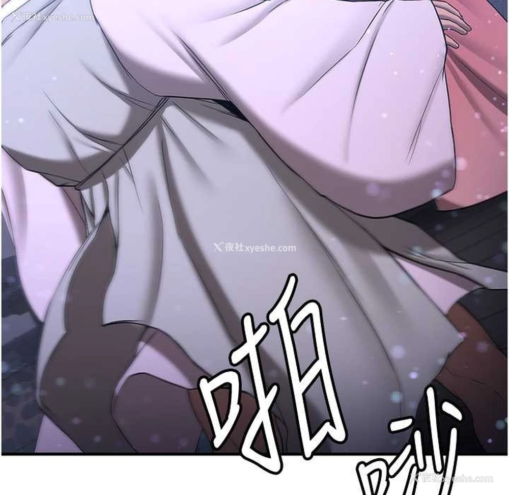 6P - 抢女友速成班