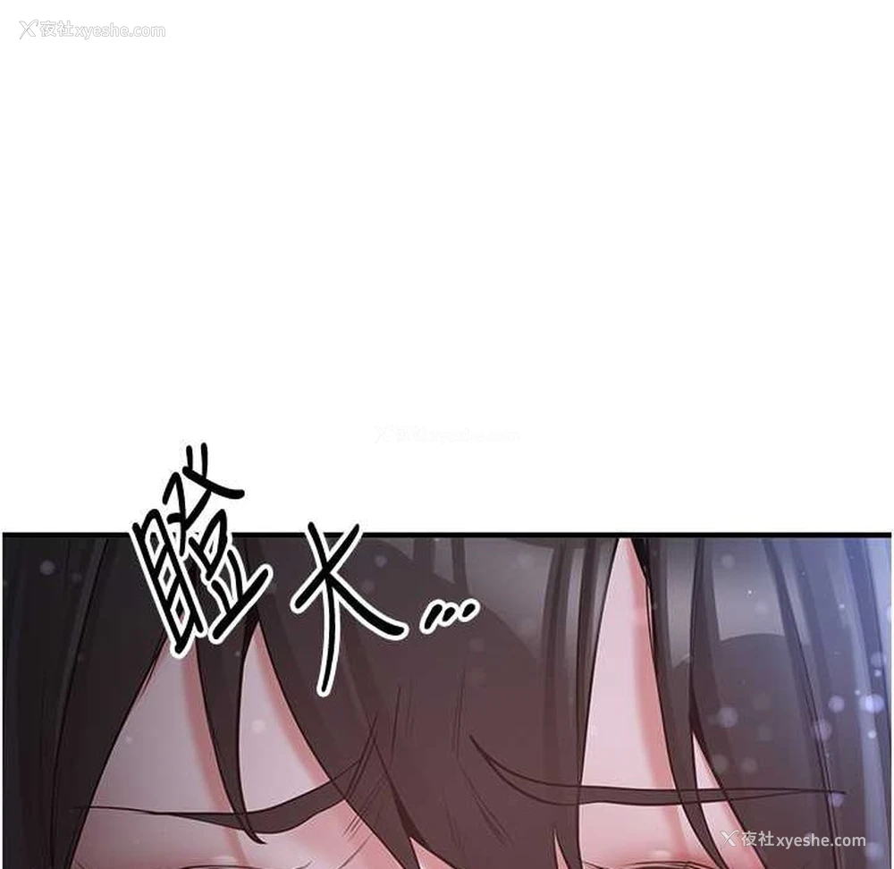71P - 抢女友速成班