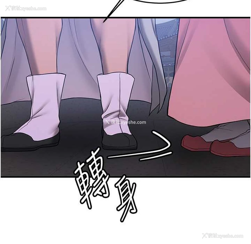 74P - 抢女友速成班